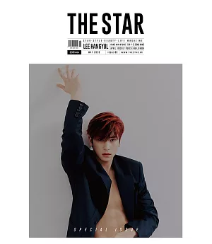 THE STAR KOREA (韓文版) 2020.5 雙封面 (航空版)
