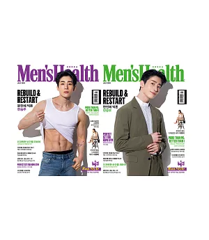 MEN’S HEALTH KOREA (韓文版) 2020.7 封面隨機出貨 (航空版)