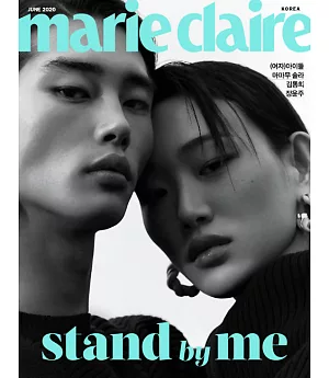 marie claire (KOREA) 6月號 2020