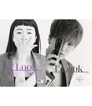 1st Look KOREA (韓文版) VOL. 199 雙封面 (航空版)