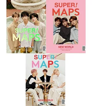 MAPS KOREA (韓文版) 2020.8 三版合購 (航空版)