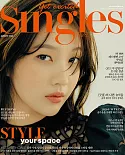 SINGLES KOREA (韓文版) 2020.8 (航空版)