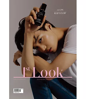 1st Look KOREA (韓文版) VOL.208 (航空版)