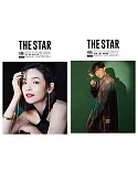 THE STAR KOREA (韓文版) 2020.12 (航空版)