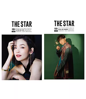 THE STAR KOREA (韓文版) 2020.12 (航空版)
