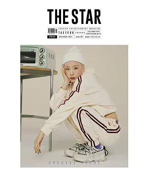THE STAR KOREA (韓文版) 2021.11 (航空版)