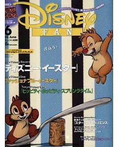 DISNEY FAN 6月號/2015