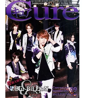 Cure 9月號/2015