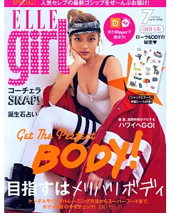 ELLE girl(日文版) 7月號/2016