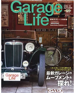 Garage Life 10月號/2016