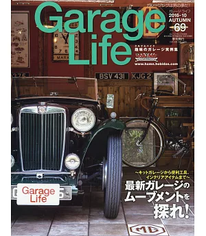 Garage Life 10月號/2016