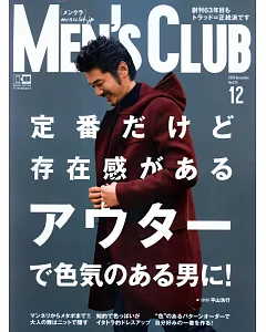 MEN`S CLUB 12月號/2016