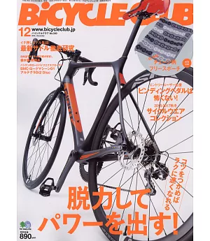 BICYCLE CLUB 12月號/2016