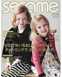 兒童的流行與生活情報誌 1月號/2017