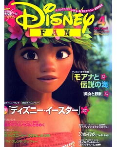 DISNEY FAN 4月號/2017