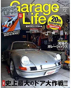 Garage Life 7月號/2017