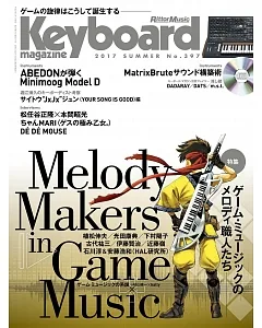 Keyboard magazine 7月號/2017