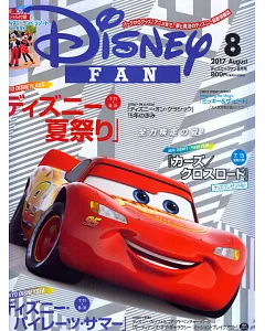 DISNEY FAN 8月號/2017