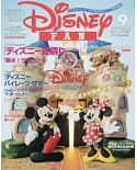 DISNEY FAN 9月號/2017