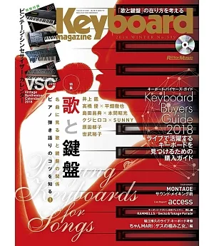 Keyboard magazine 1月號/2018