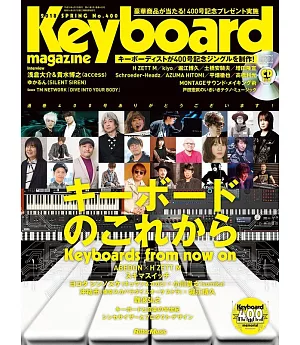 Keyboard magazine 4月號/2018