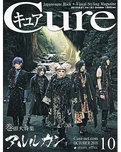 Cure 10月號/2018