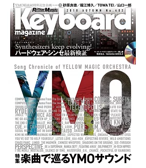 Keyboard magazine 10月號/2018