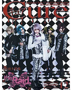 Cure 12月號/2018