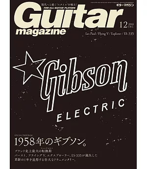 Guitar magazine 12月號/2018
