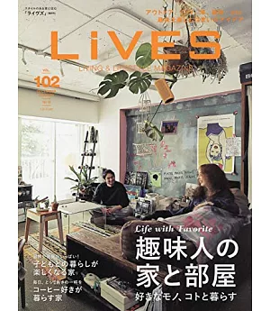 LiVES 12月號/2018