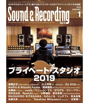 Sound&Recording Magazine 1月號/2019