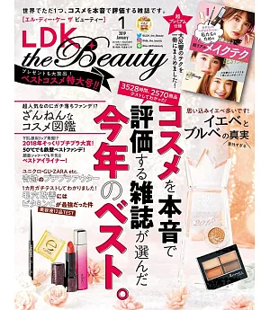 LDK the Beauty 1月號/2019