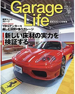 Garage Life 1月號/2019