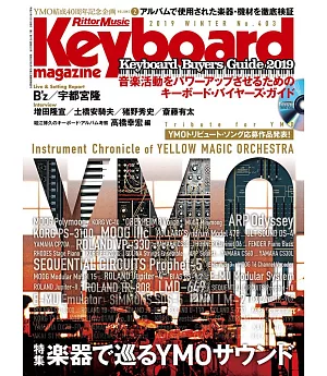 Keyboard magazine 1月號/2019