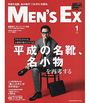 MEN`S EX 1月號/2019