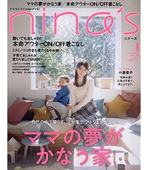 nina`s 1月號/2019
