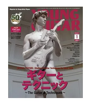 YOUNG GUITAR 1月號/2019