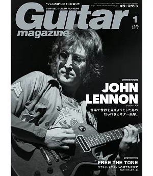 Guitar magazine 1月號/2019
