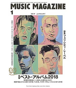 MUSIC MAGAZINE 1月號/2019