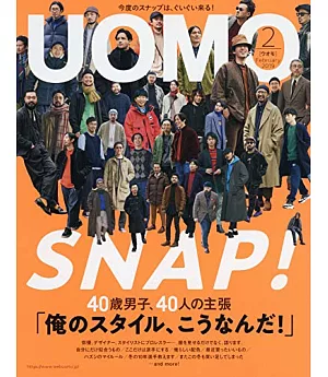 UOMO 2月號/2019