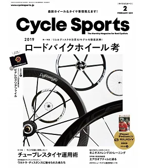自行車運動雜誌 2月號/2019