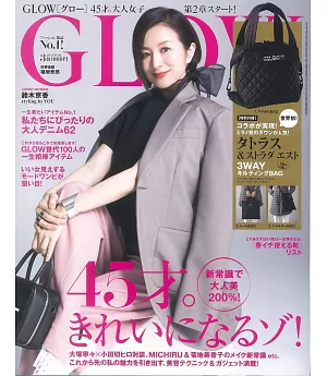 GLOW 3月號/2019