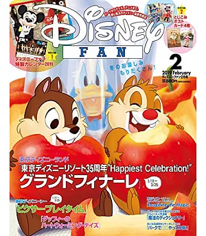 DISNEY FAN 2月號/2019