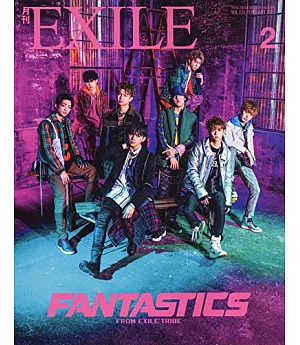 月刊EXILE 2月號/2019