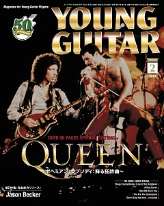 YOUNG GUITAR 2月號/2019