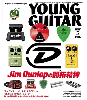 YOUNG GUITAR 5月號/2019