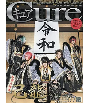 Cure 7月號/2019