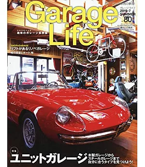 Garage Life 7月號/2019