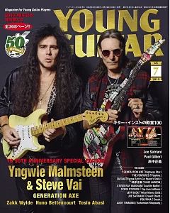 YOUNG GUITAR 7月號/2019