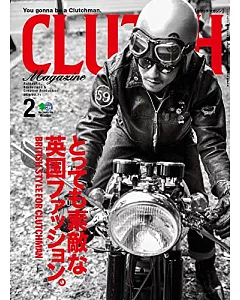 CLUTCH透視男性潮流休閒誌 2月號/2020